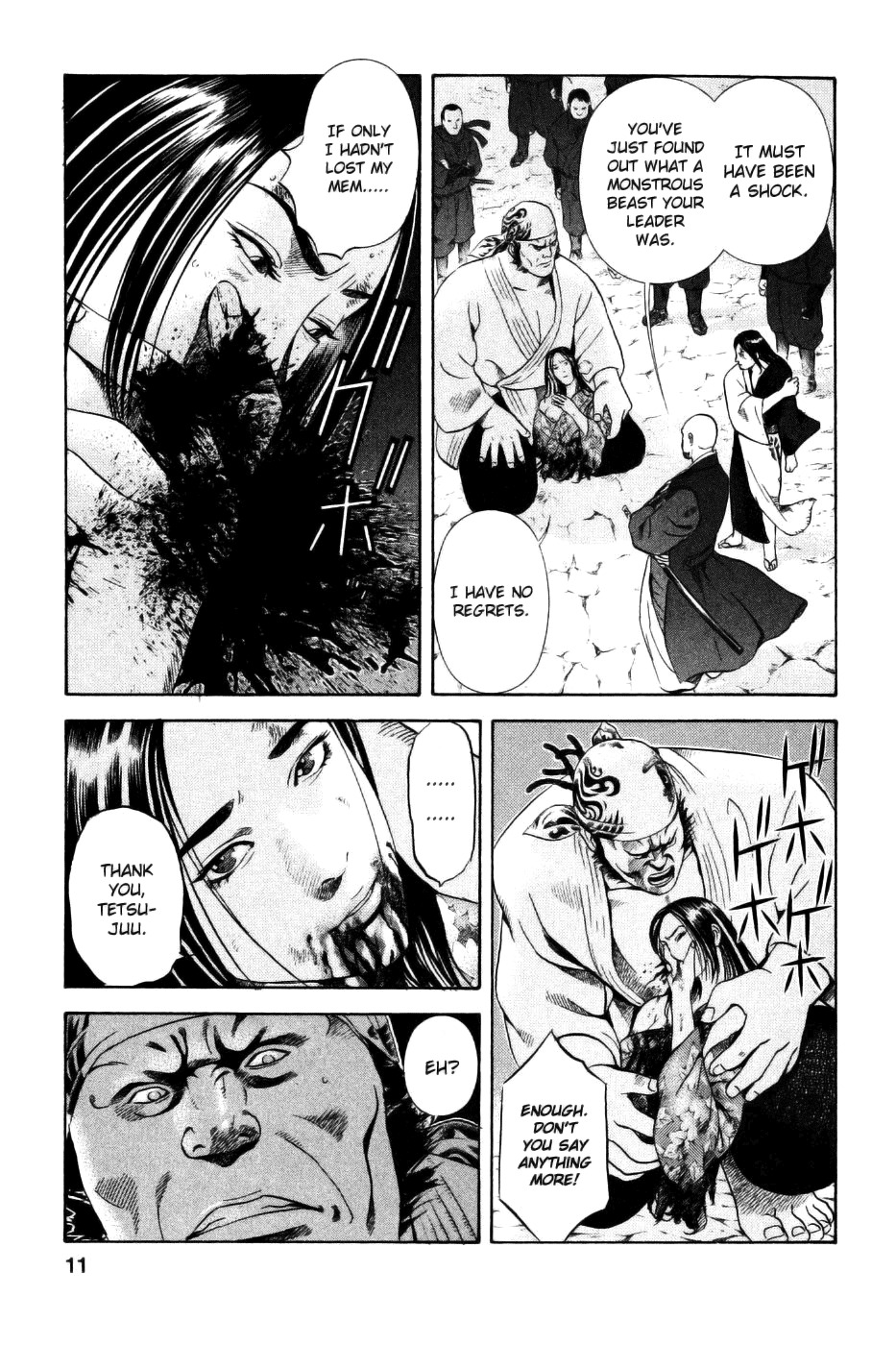Yamikagishi Chapter 25 page 11 - Chapter 25: Mysteries of the Secret Locks 12