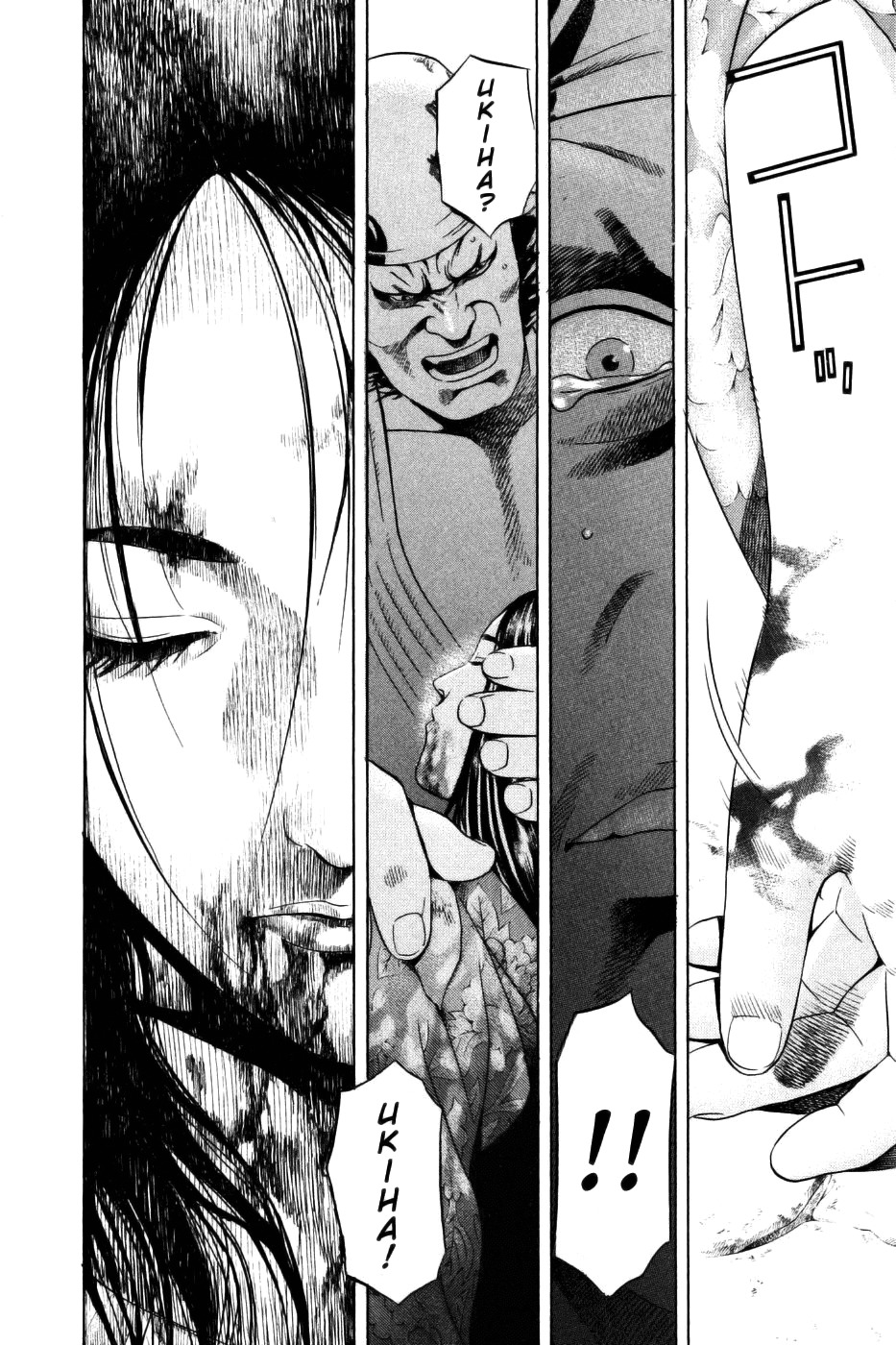 Yamikagishi Chapter 25 page 16 - Chapter 25: Mysteries of the Secret Locks 12