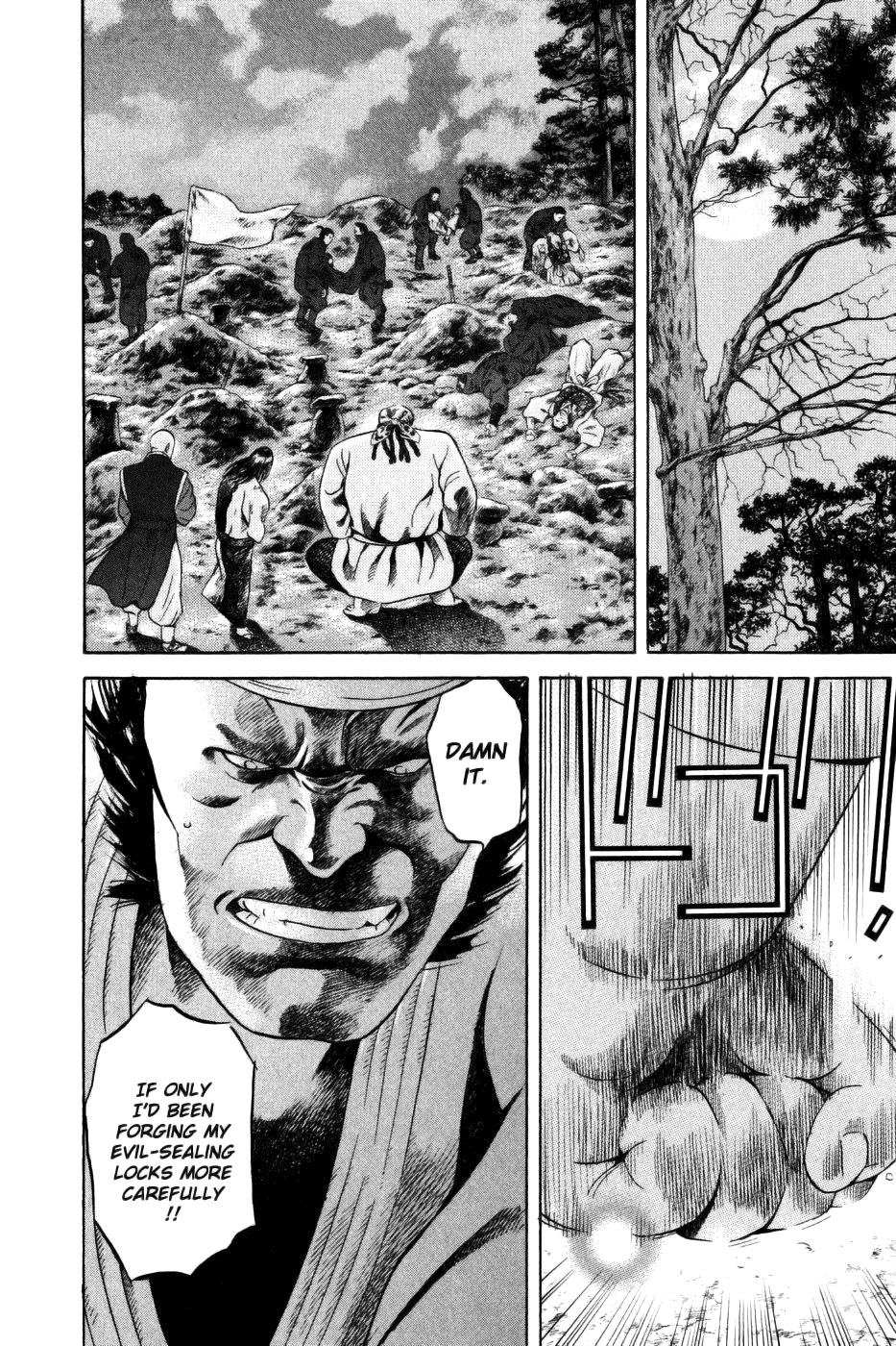 Yamikagishi Chapter 25 page 17 - Chapter 25: Mysteries of the Secret Locks 12
