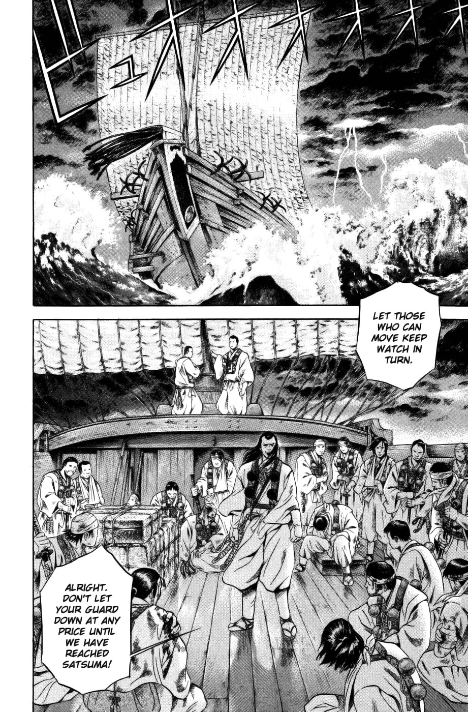 Yamikagishi Chapter 25 page 23 - Chapter 25: Mysteries of the Secret Locks 12