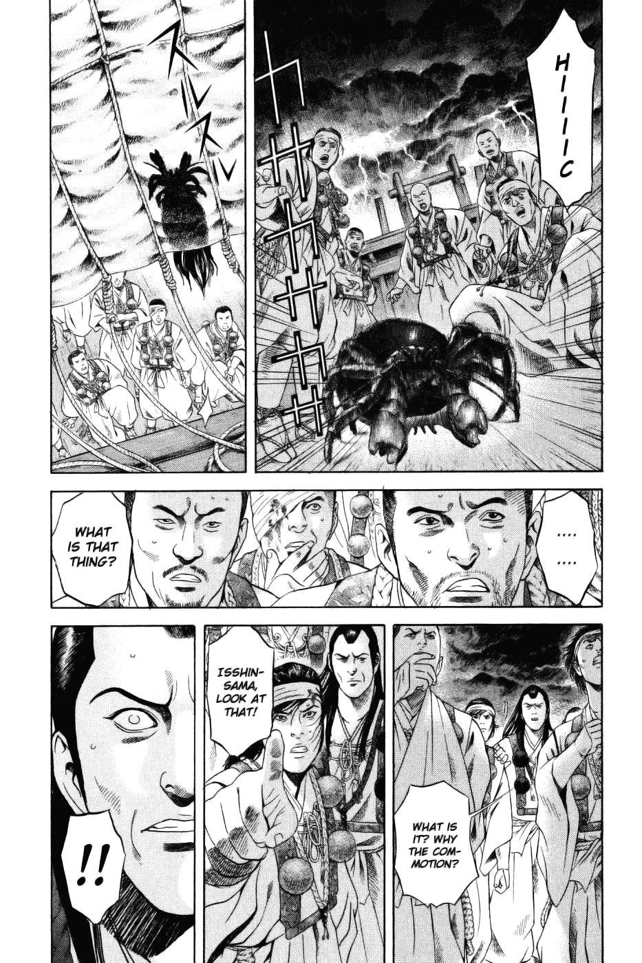 Yamikagishi Chapter 25 page 25 - Chapter 25: Mysteries of the Secret Locks 12
