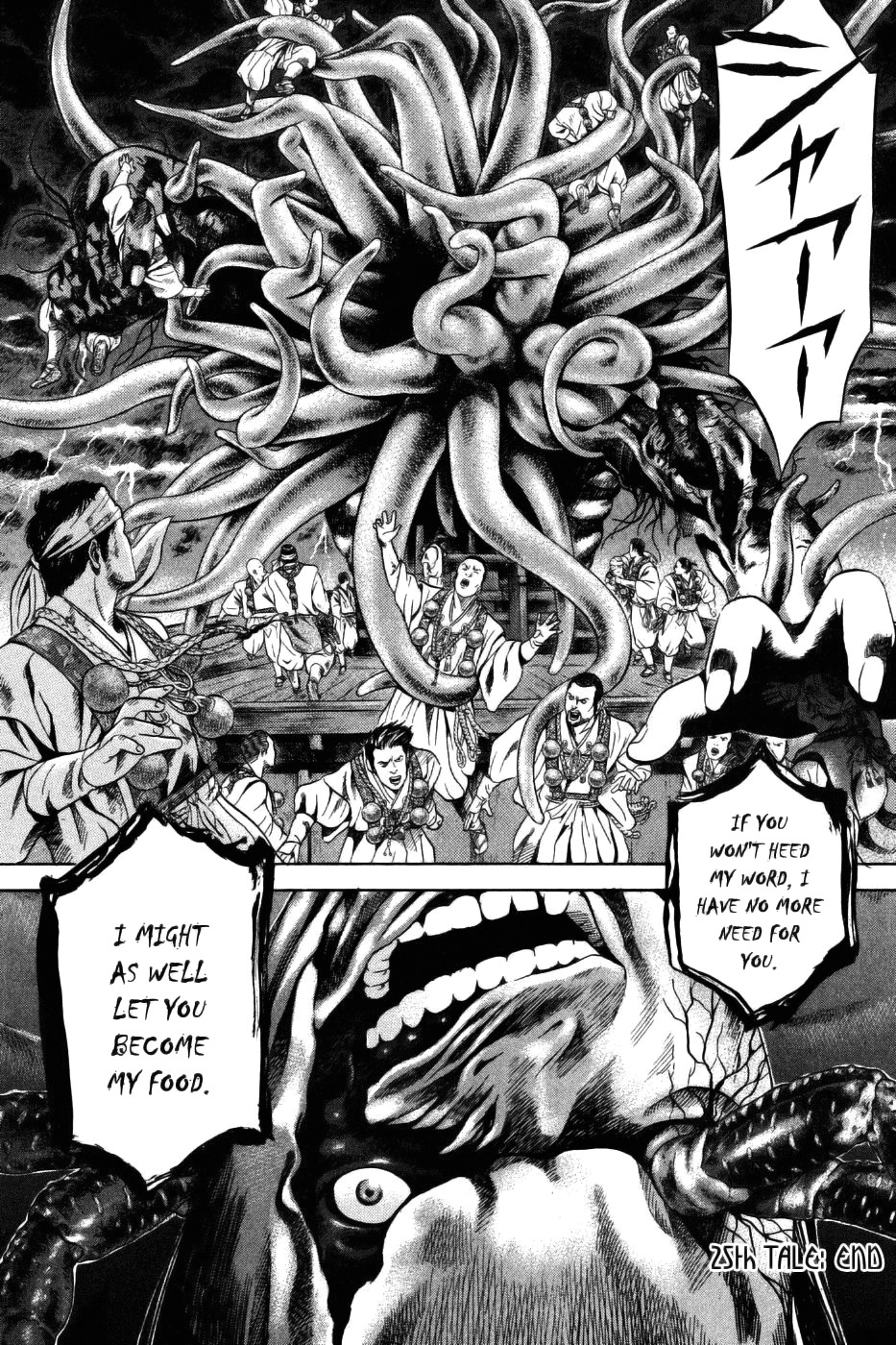 Yamikagishi Chapter 25 page 29 - Chapter 25: Mysteries of the Secret Locks 12