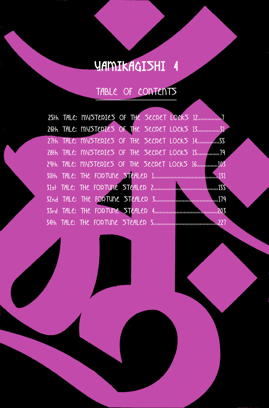 Yamikagishi Chapter 25 page 6 - Chapter 25: Mysteries of the Secret Locks 12