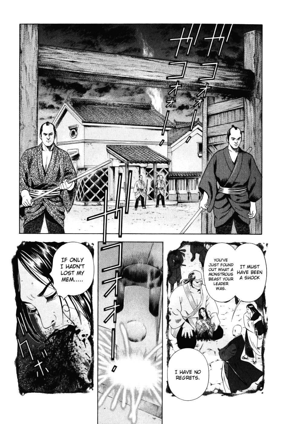 Yamikagishi Chapter 26 page 1 - Chapter 26: Mysteries of the Secret Locks 13