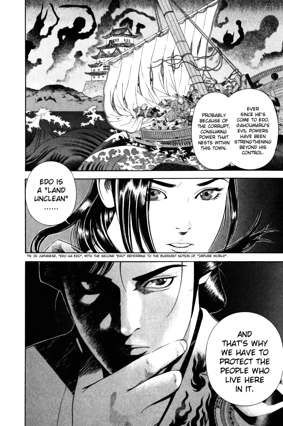 Yamikagishi Chapter 26 page 15 - Chapter 26: Mysteries of the Secret Locks 13
