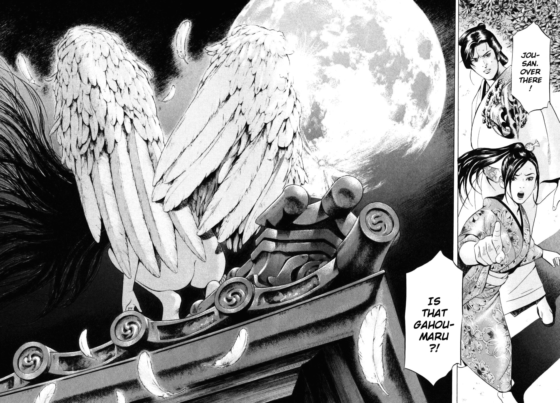 Yamikagishi Chapter 26 page 19 - Chapter 26: Mysteries of the Secret Locks 13