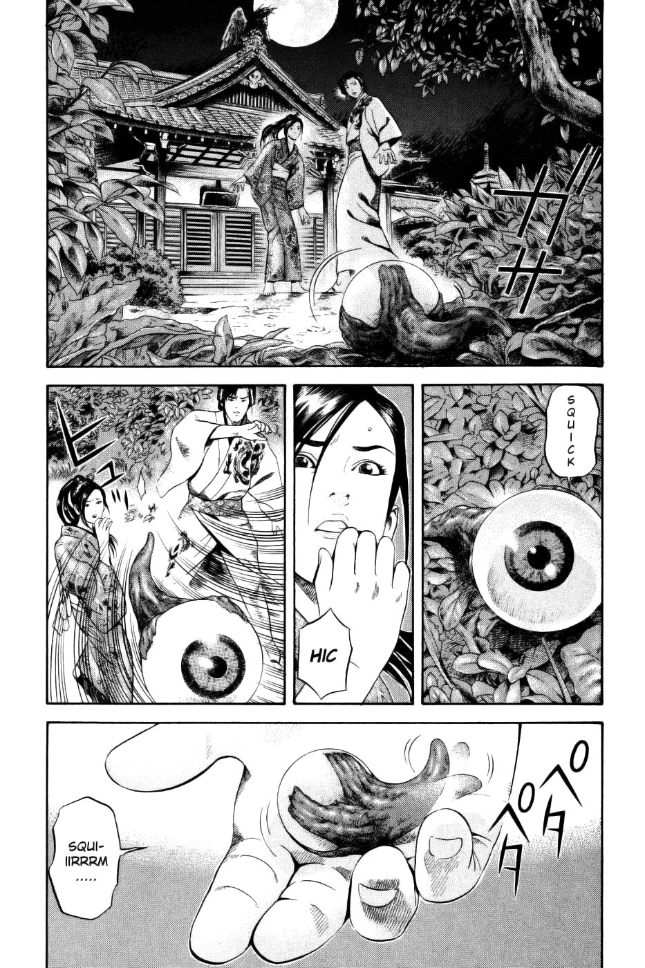 Yamikagishi Chapter 26 page 21 - Chapter 26: Mysteries of the Secret Locks 13