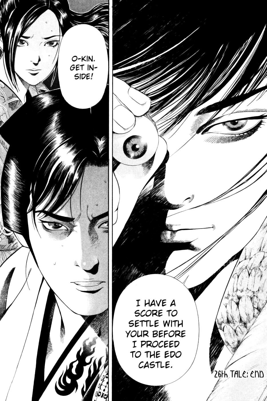 Yamikagishi Chapter 26 page 22 - Chapter 26: Mysteries of the Secret Locks 13