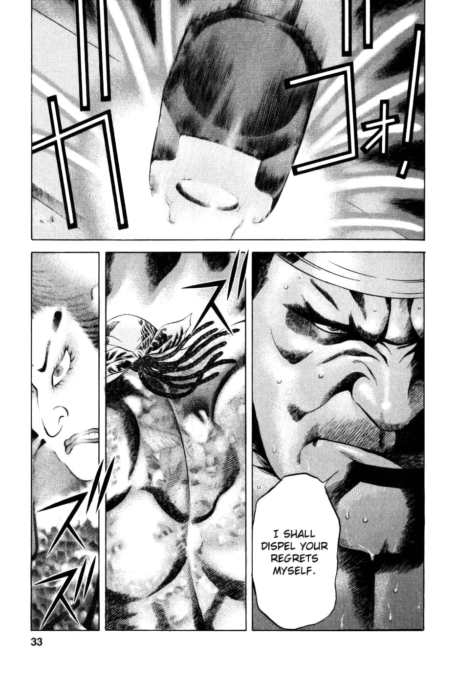 Yamikagishi Chapter 26 page 3 - Chapter 26: Mysteries of the Secret Locks 13