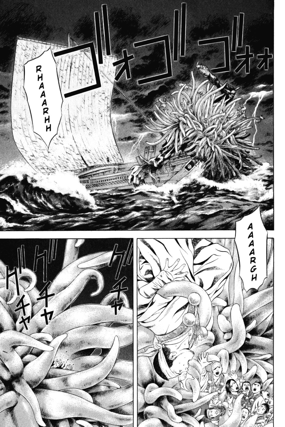 Yamikagishi Chapter 26 page 4 - Chapter 26: Mysteries of the Secret Locks 13