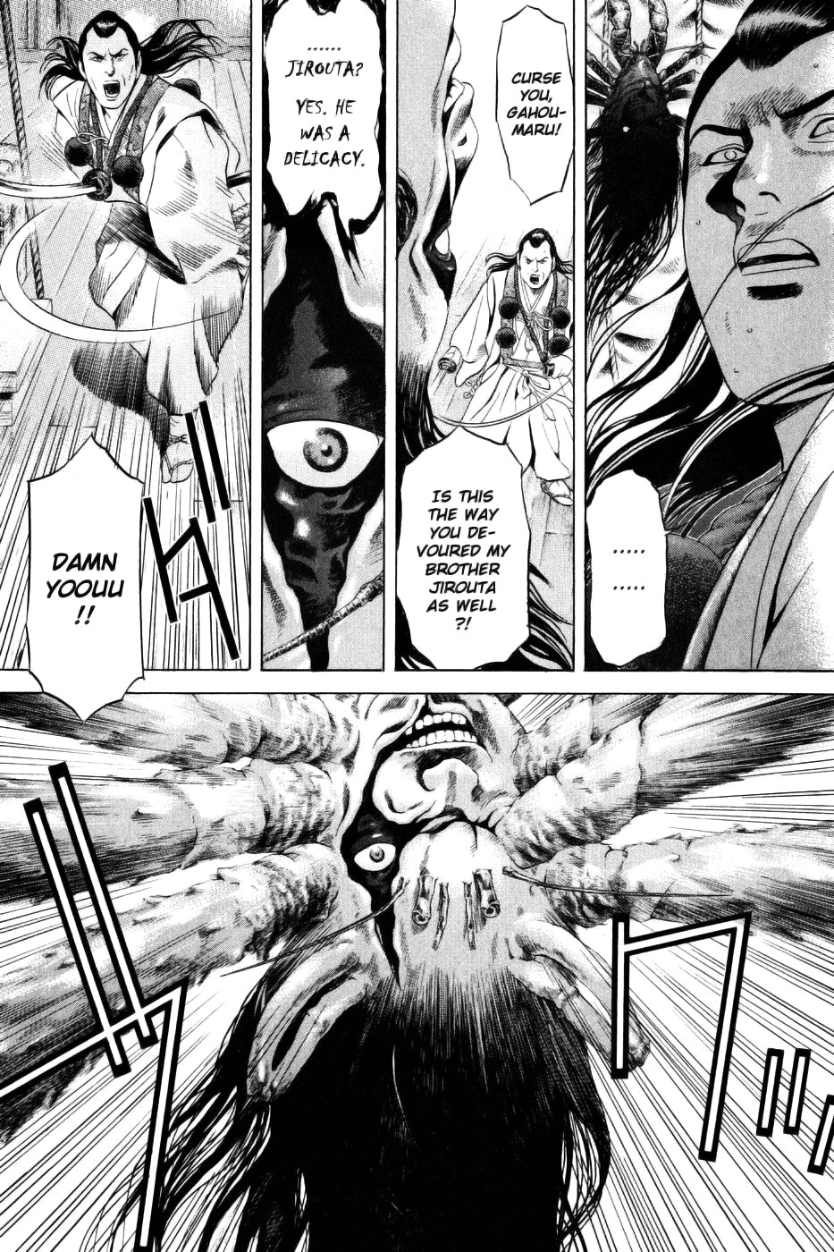 Yamikagishi Chapter 26 page 5 - Chapter 26: Mysteries of the Secret Locks 13