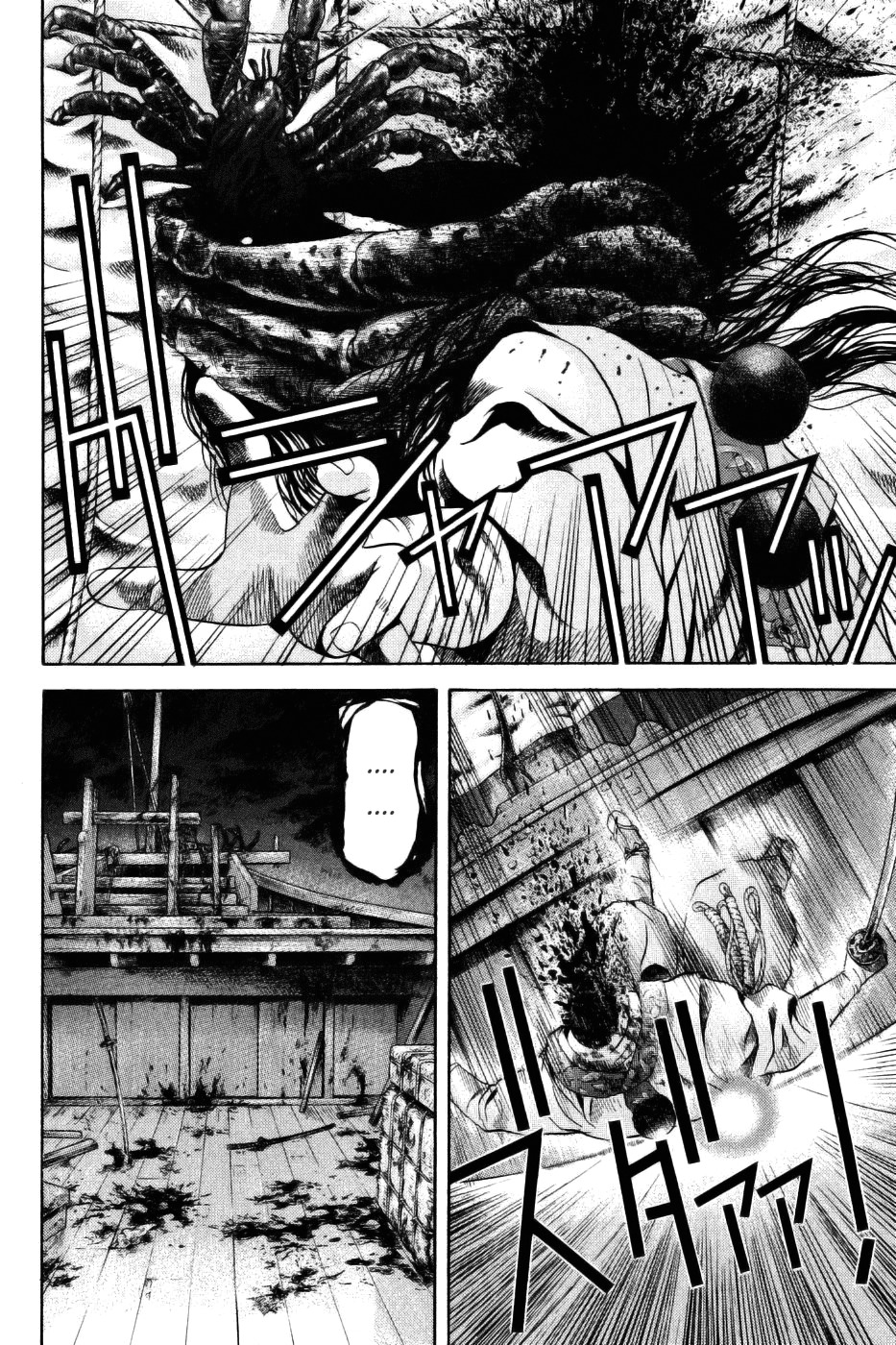 Yamikagishi Chapter 26 page 9 - Chapter 26: Mysteries of the Secret Locks 13