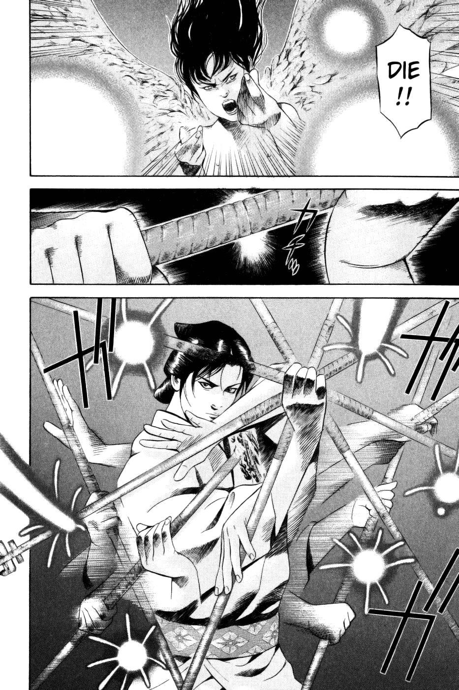 Yamikagishi Chapter 27 page 15 - Chapter 27: Mysteries of the Secret Locks 14
