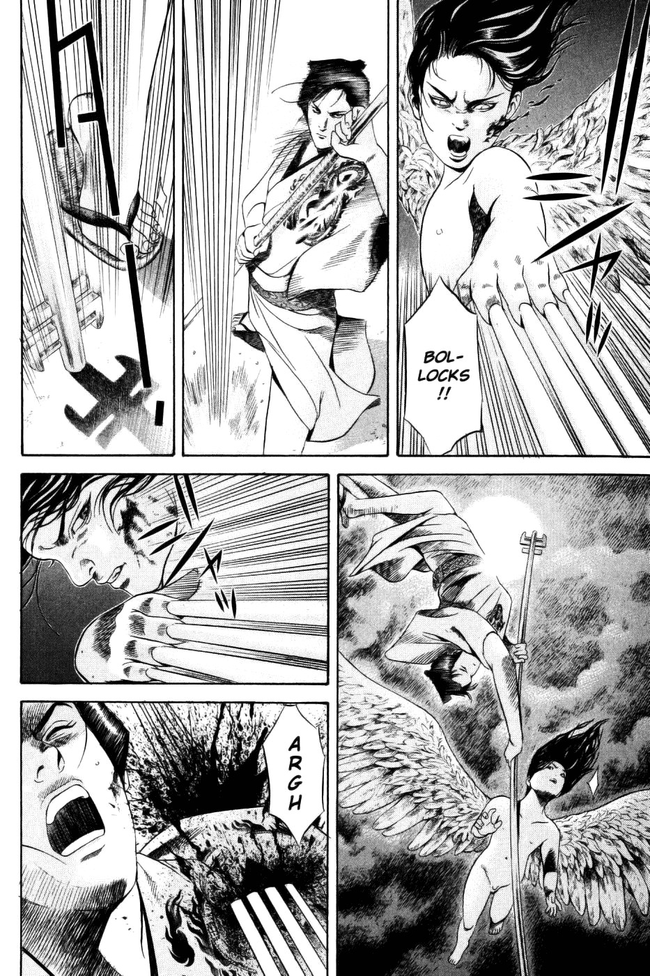 Yamikagishi Chapter 27 page 17 - Chapter 27: Mysteries of the Secret Locks 14