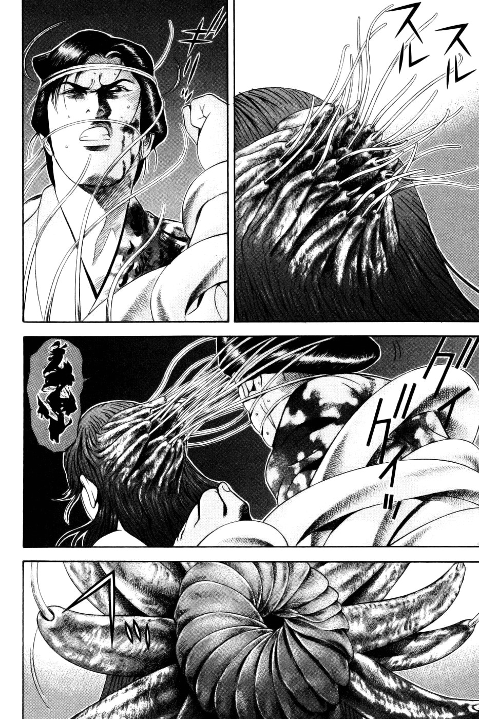 Yamikagishi Chapter 27 page 21 - Chapter 27: Mysteries of the Secret Locks 14