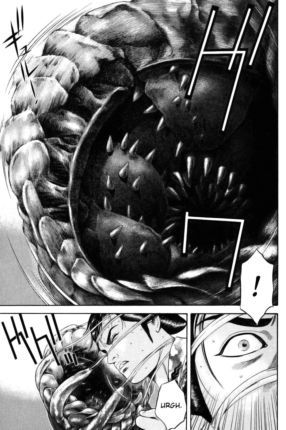 Yamikagishi Chapter 27 page 22 - Chapter 27: Mysteries of the Secret Locks 14