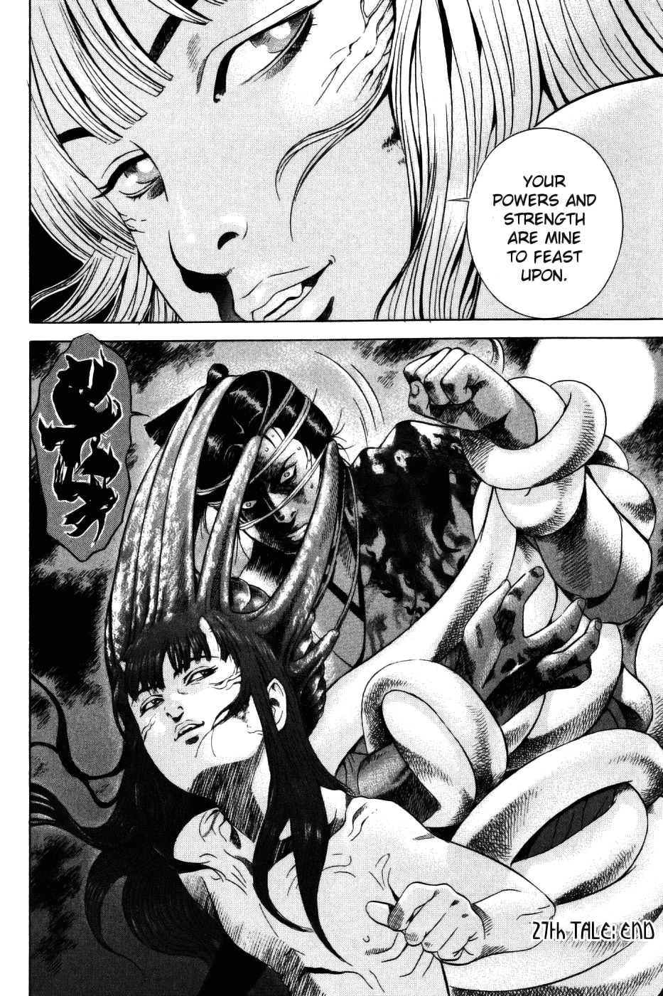 Yamikagishi Chapter 27 page 23 - Chapter 27: Mysteries of the Secret Locks 14