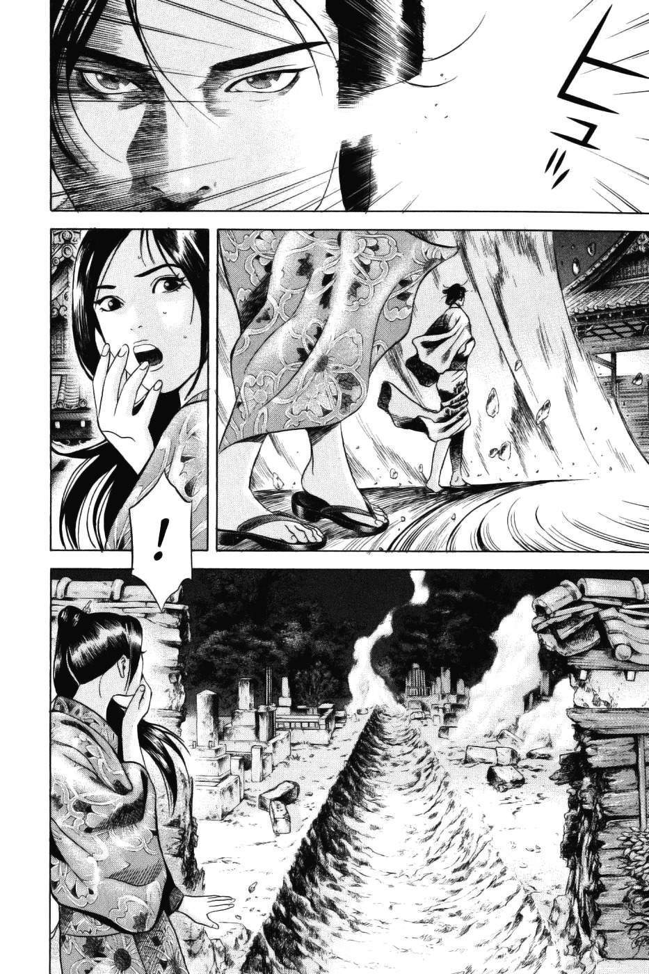 Yamikagishi Chapter 27 page 6 - Chapter 27: Mysteries of the Secret Locks 14