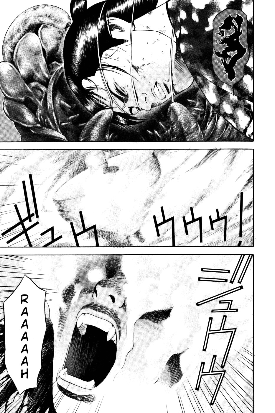 Yamikagishi Chapter 28 page 1 - Chapter 28: Mysteries of the Secret Locks 15