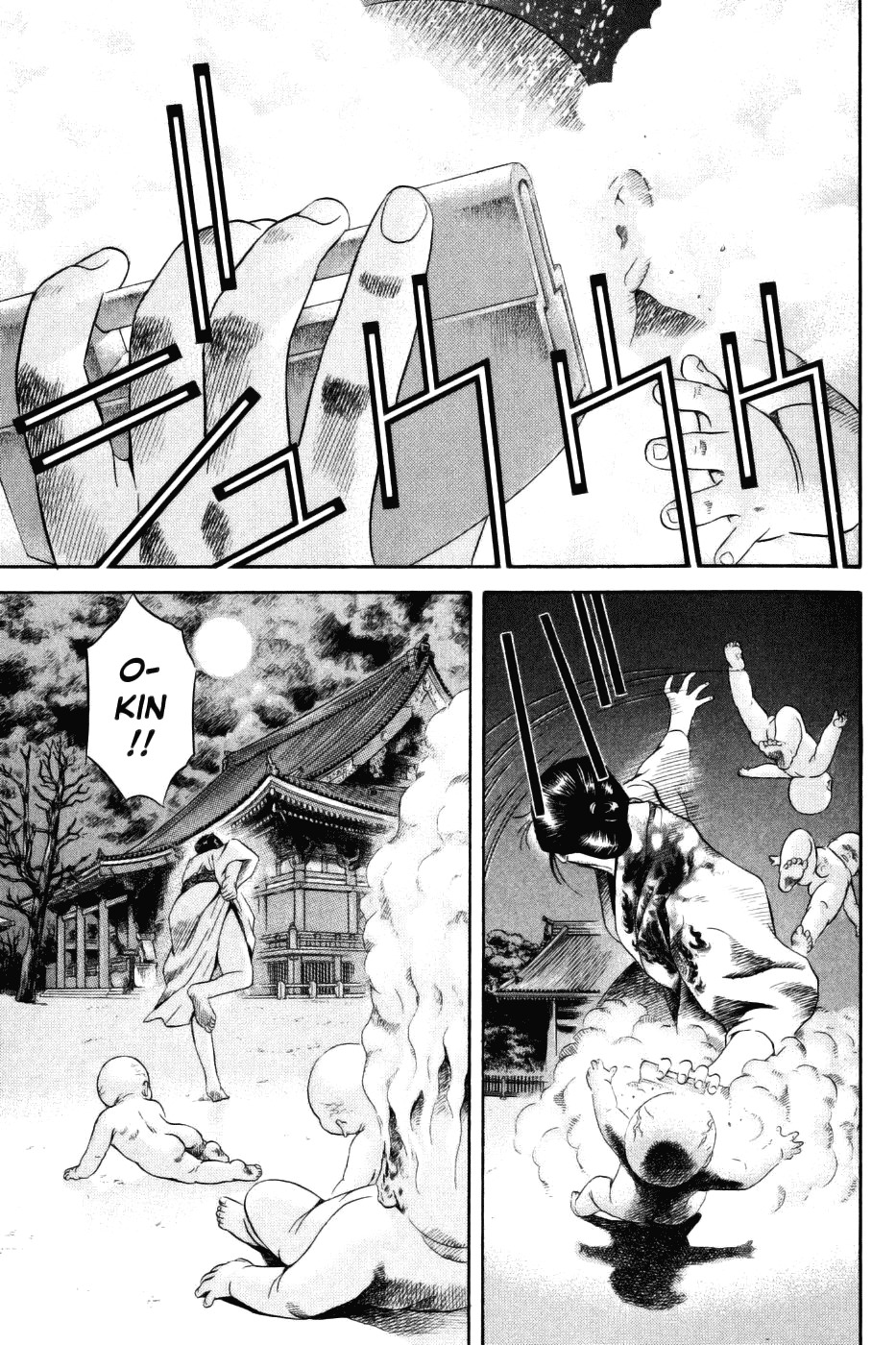 Yamikagishi Chapter 28 page 15 - Chapter 28: Mysteries of the Secret Locks 15