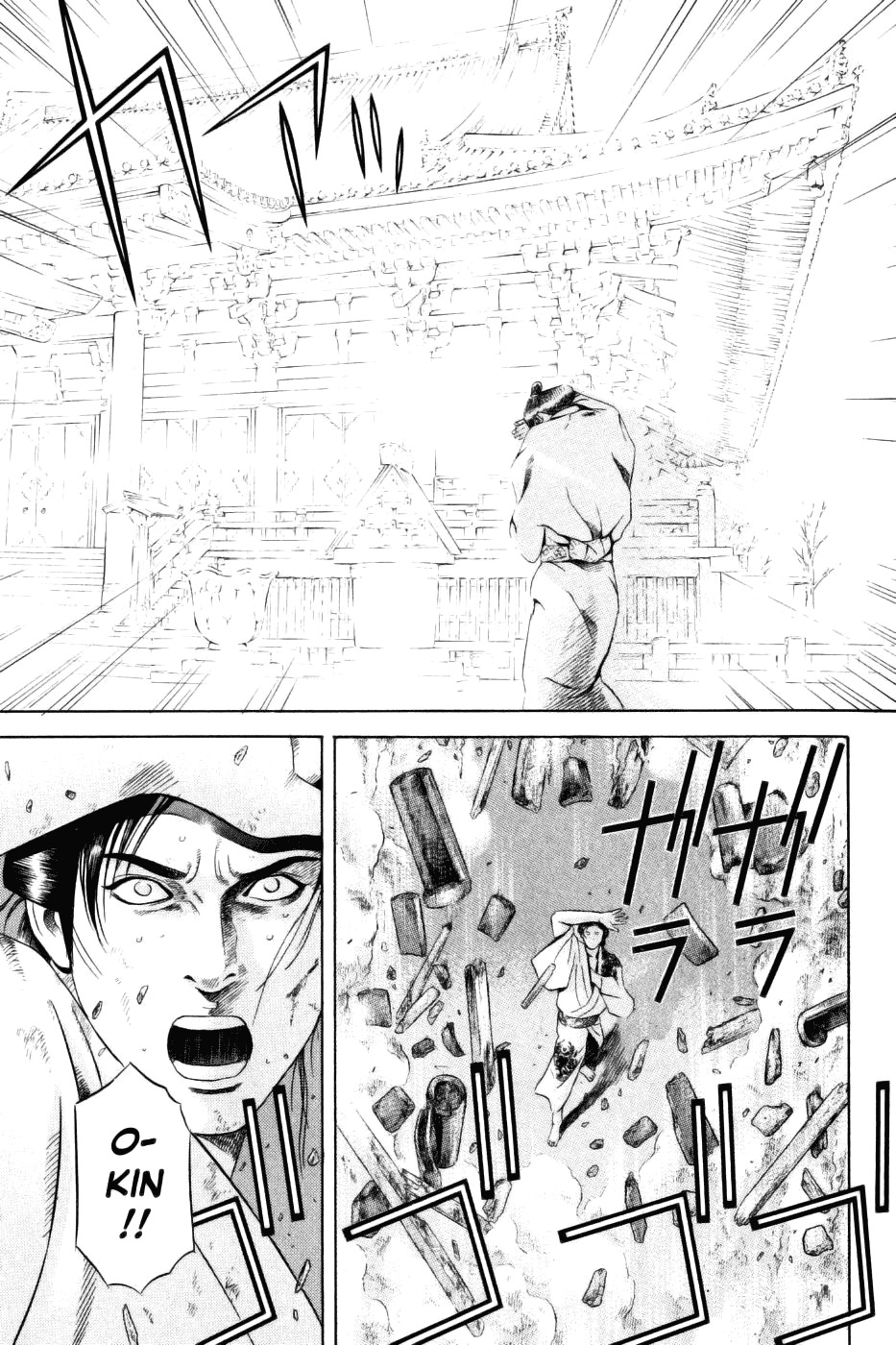 Yamikagishi Chapter 28 page 17 - Chapter 28: Mysteries of the Secret Locks 15