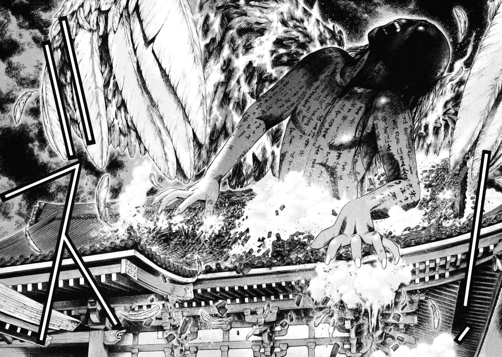 Yamikagishi Chapter 28 page 19 - Chapter 28: Mysteries of the Secret Locks 15