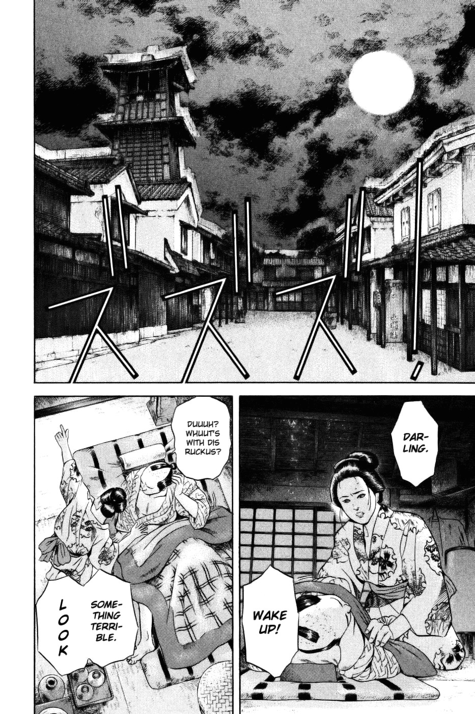 Yamikagishi Chapter 28 page 20 - Chapter 28: Mysteries of the Secret Locks 15