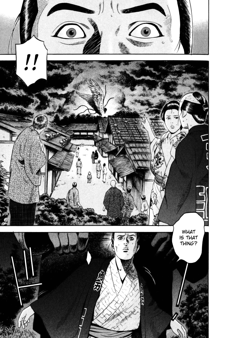 Yamikagishi Chapter 28 page 21 - Chapter 28: Mysteries of the Secret Locks 15
