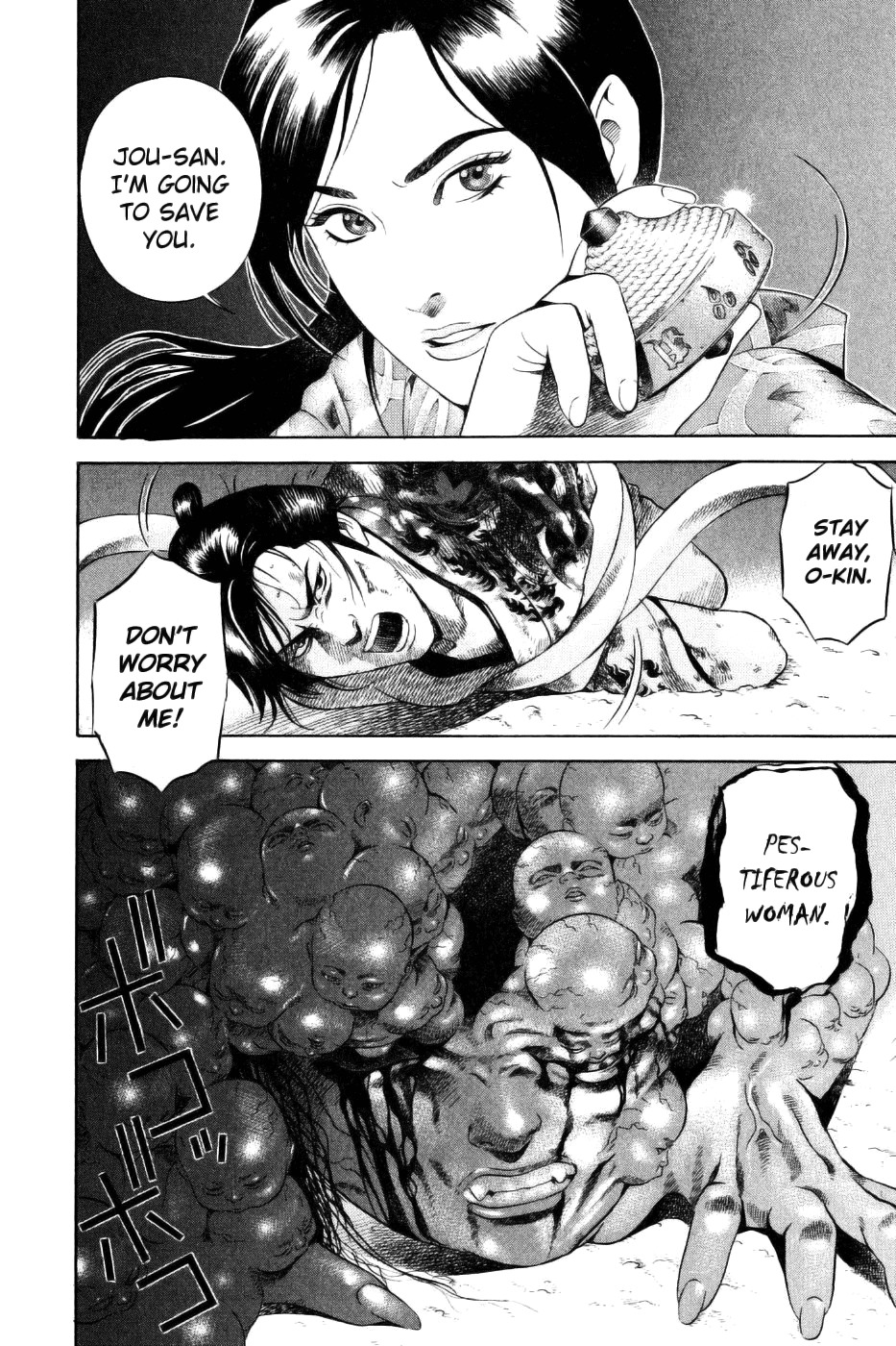 Yamikagishi Chapter 28 page 4 - Chapter 28: Mysteries of the Secret Locks 15