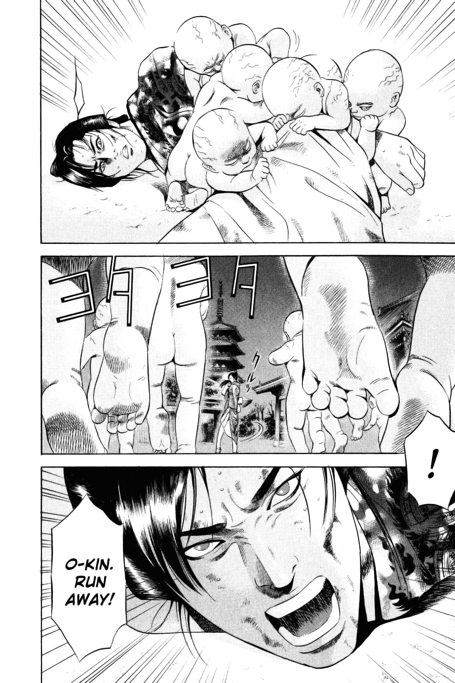 Yamikagishi Chapter 28 page 6 - Chapter 28: Mysteries of the Secret Locks 15