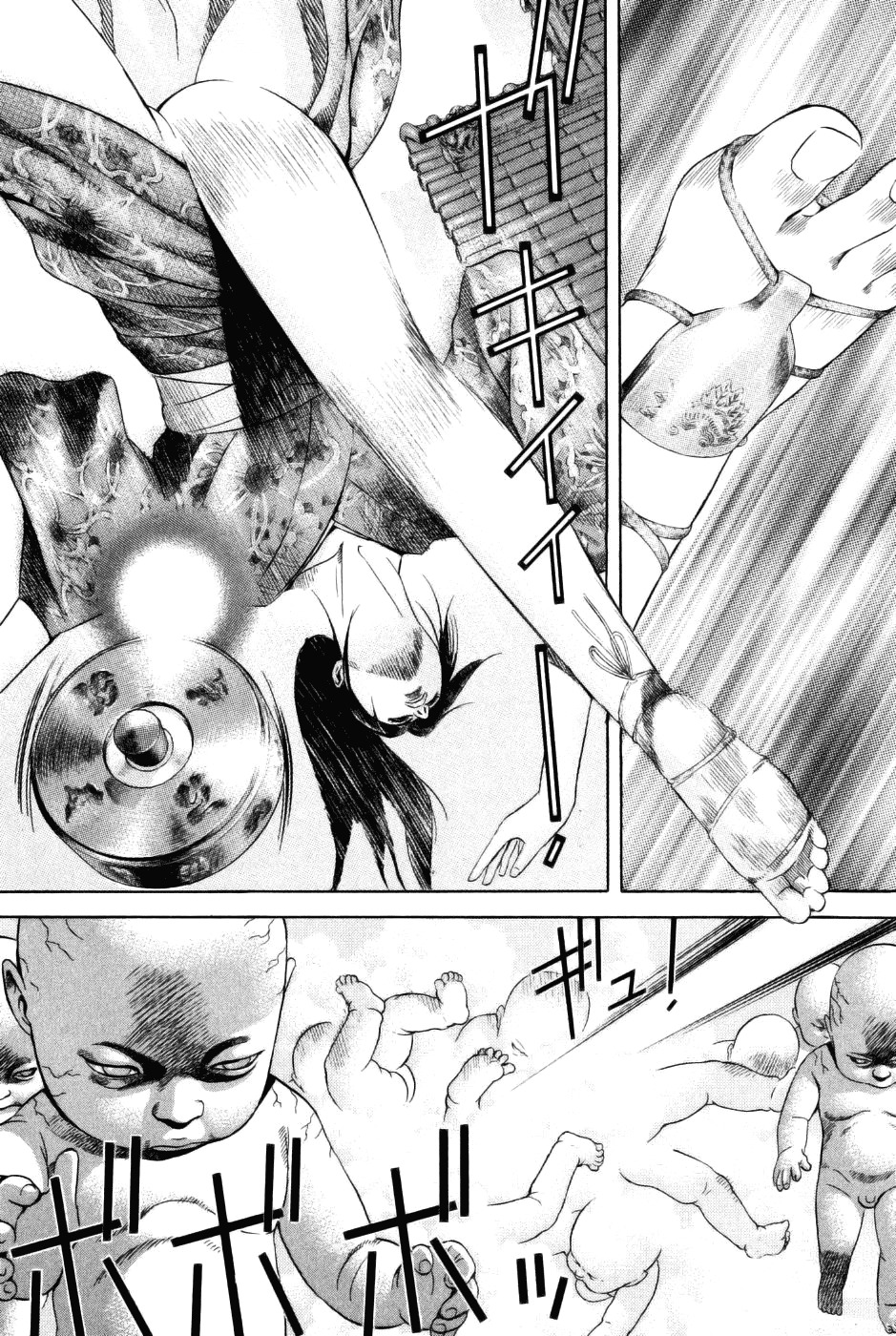 Yamikagishi Chapter 28 page 8 - Chapter 28: Mysteries of the Secret Locks 15
