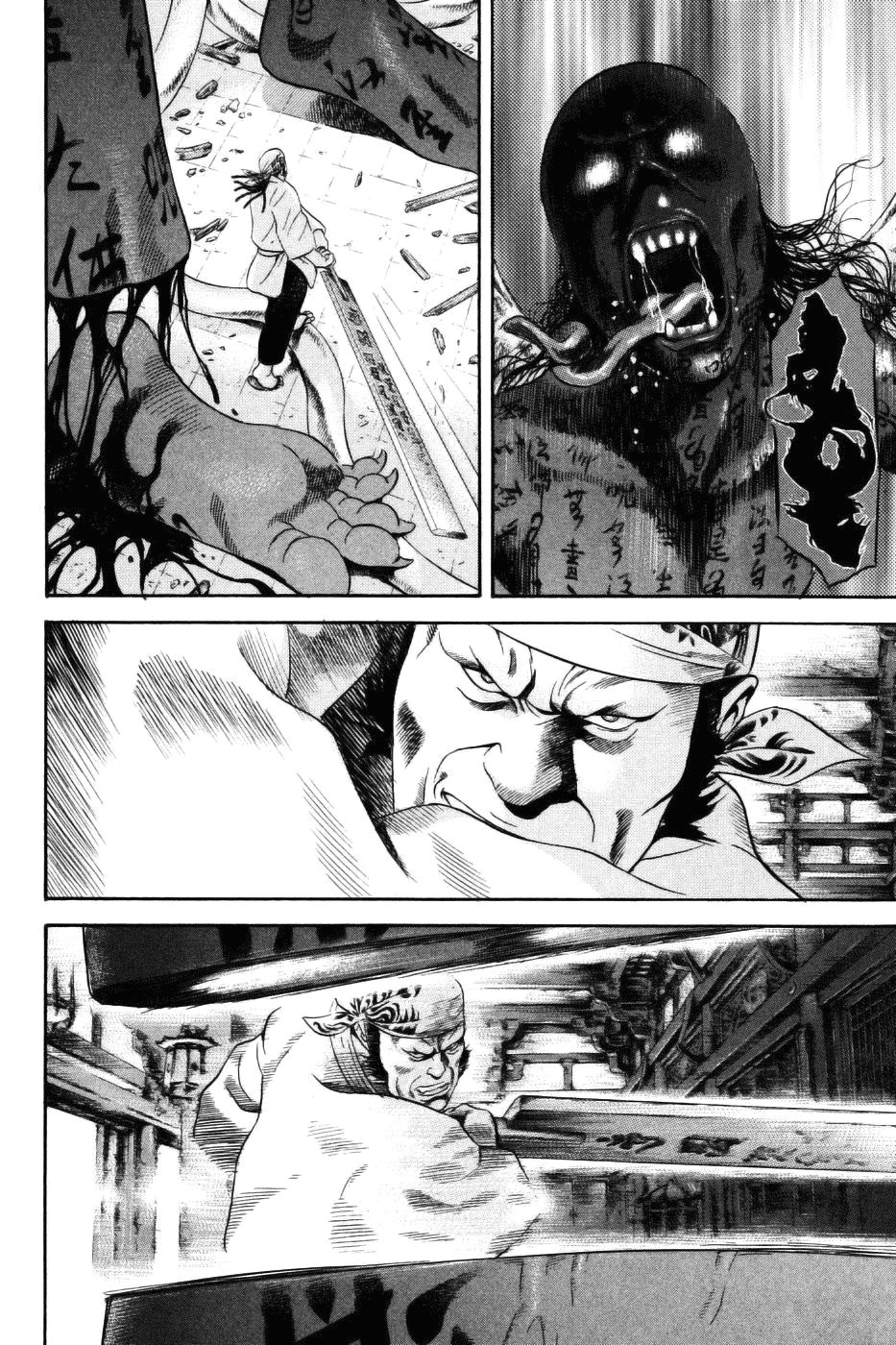 Yamikagishi Chapter 29 page 10 - Chapter 29: Mysteries of the Secret Locks 16