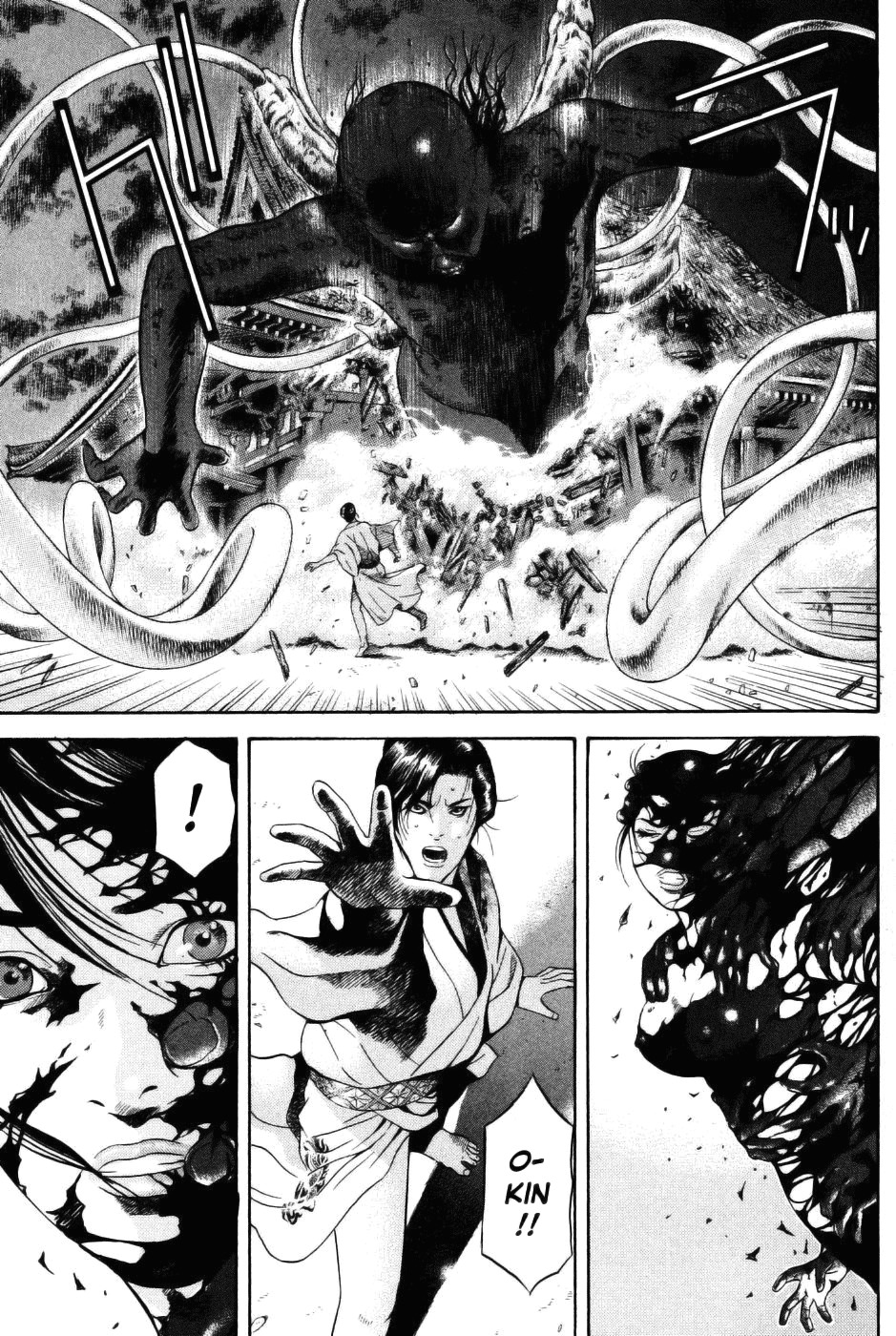 Yamikagishi Chapter 29 page 11 - Chapter 29: Mysteries of the Secret Locks 16