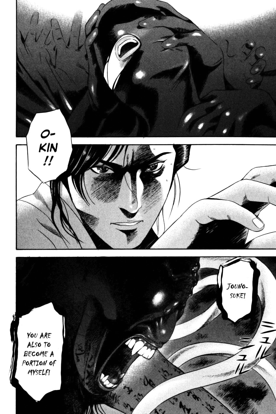 Yamikagishi Chapter 29 page 2 - Chapter 29: Mysteries of the Secret Locks 16