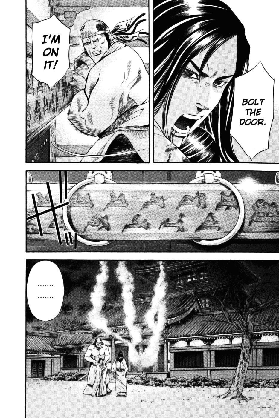 Yamikagishi Chapter 29 page 21 - Chapter 29: Mysteries of the Secret Locks 16