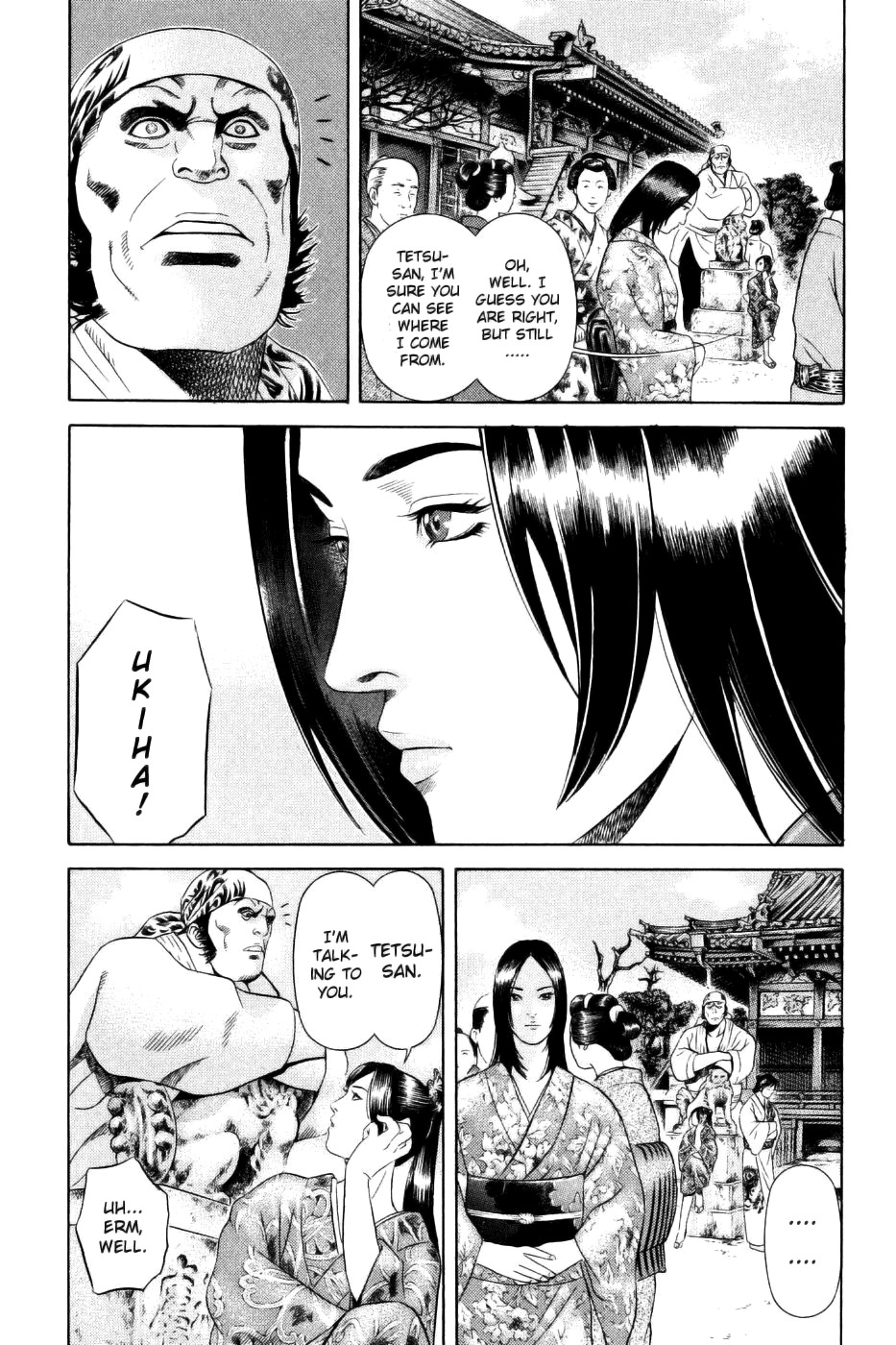 Yamikagishi Chapter 29 page 23 - Chapter 29: Mysteries of the Secret Locks 16