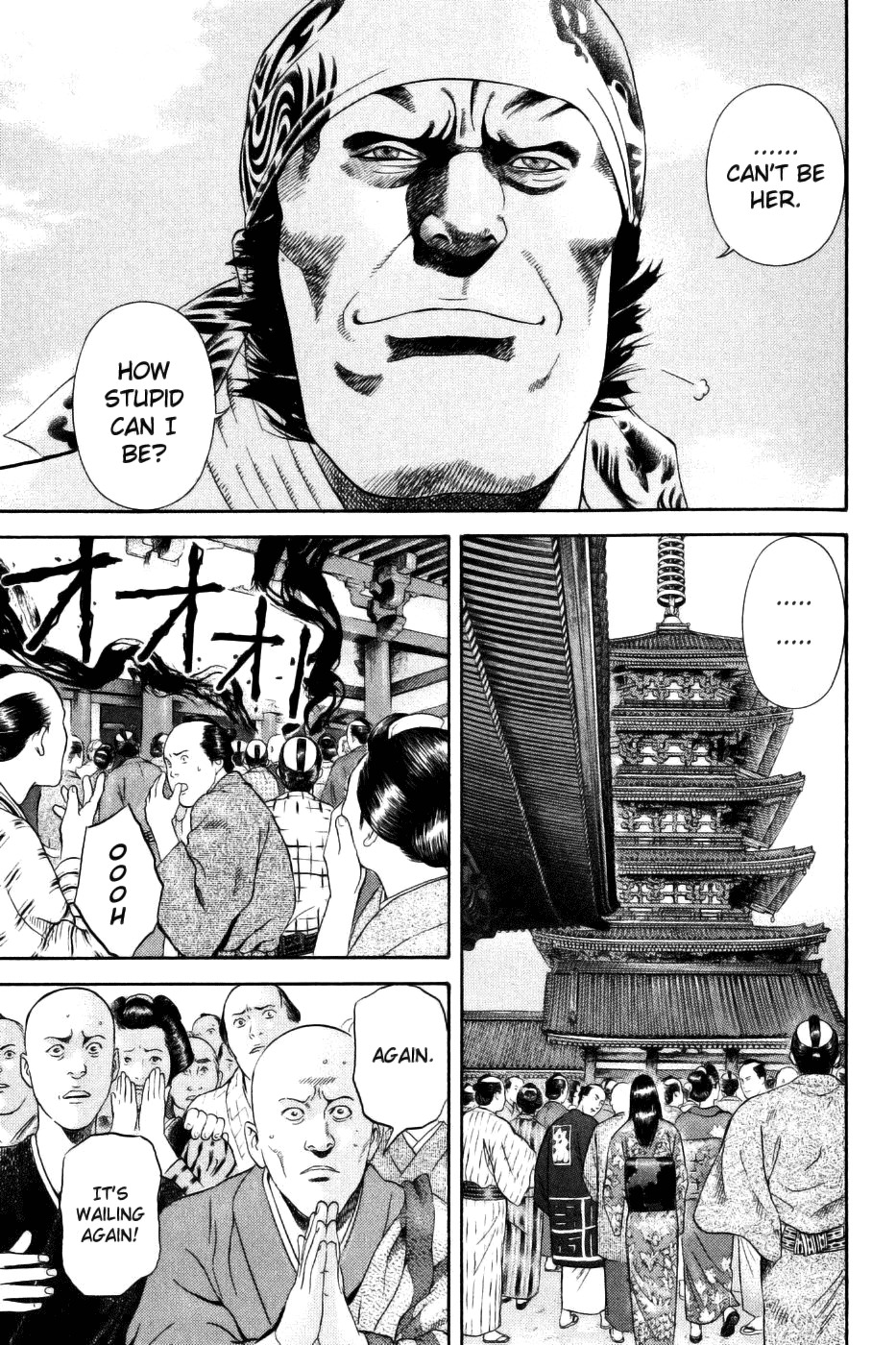 Yamikagishi Chapter 29 page 24 - Chapter 29: Mysteries of the Secret Locks 16