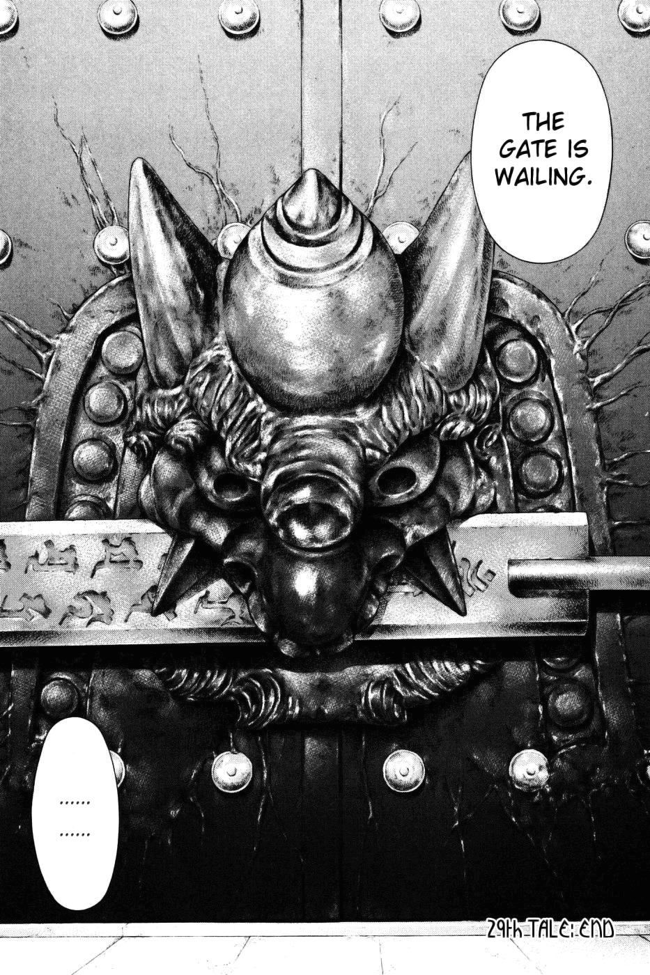 Yamikagishi Chapter 29 page 25 - Chapter 29: Mysteries of the Secret Locks 16