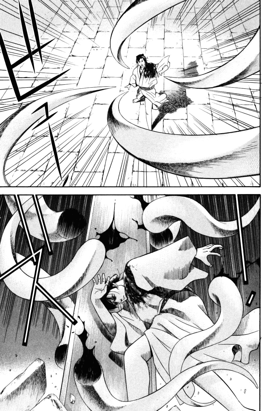 Yamikagishi Chapter 29 page 3 - Chapter 29: Mysteries of the Secret Locks 16