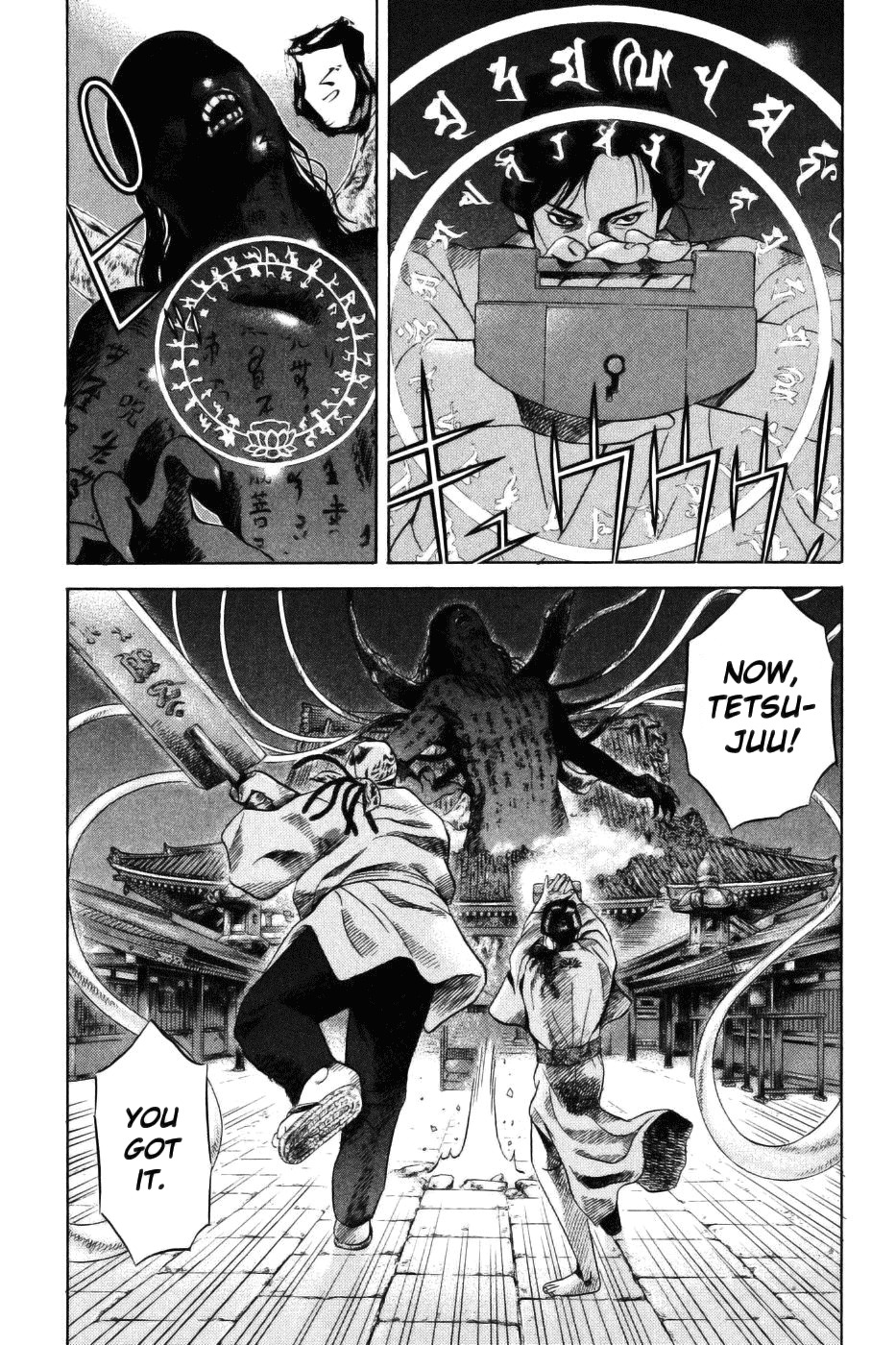 Yamikagishi Chapter 29 page 8 - Chapter 29: Mysteries of the Secret Locks 16