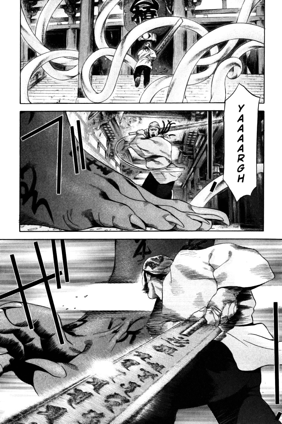 Yamikagishi Chapter 29 page 9 - Chapter 29: Mysteries of the Secret Locks 16