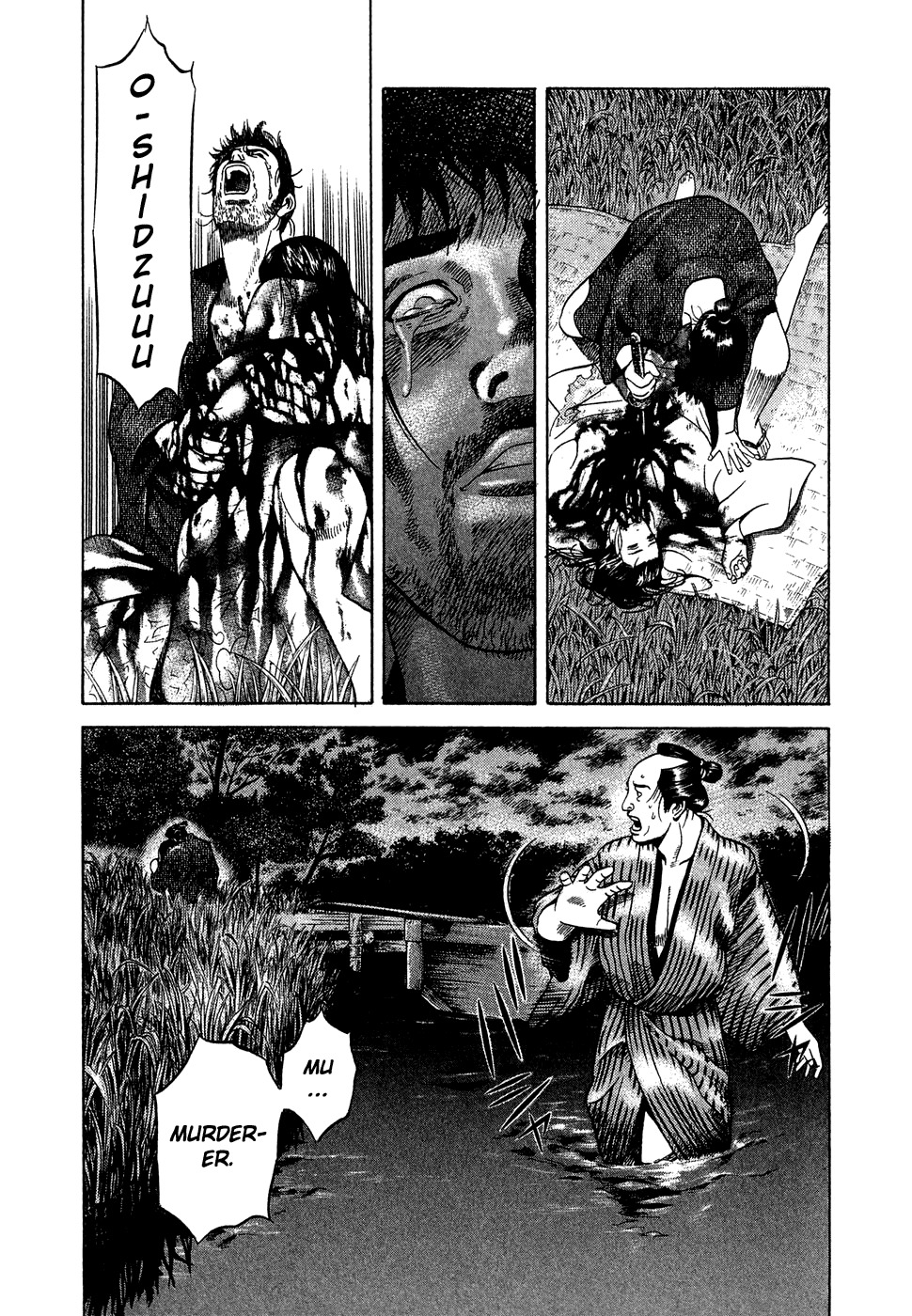 Yamikagishi Chapter 3 page 11 - Chapter 3: The Sword of Karmic Redemption 2