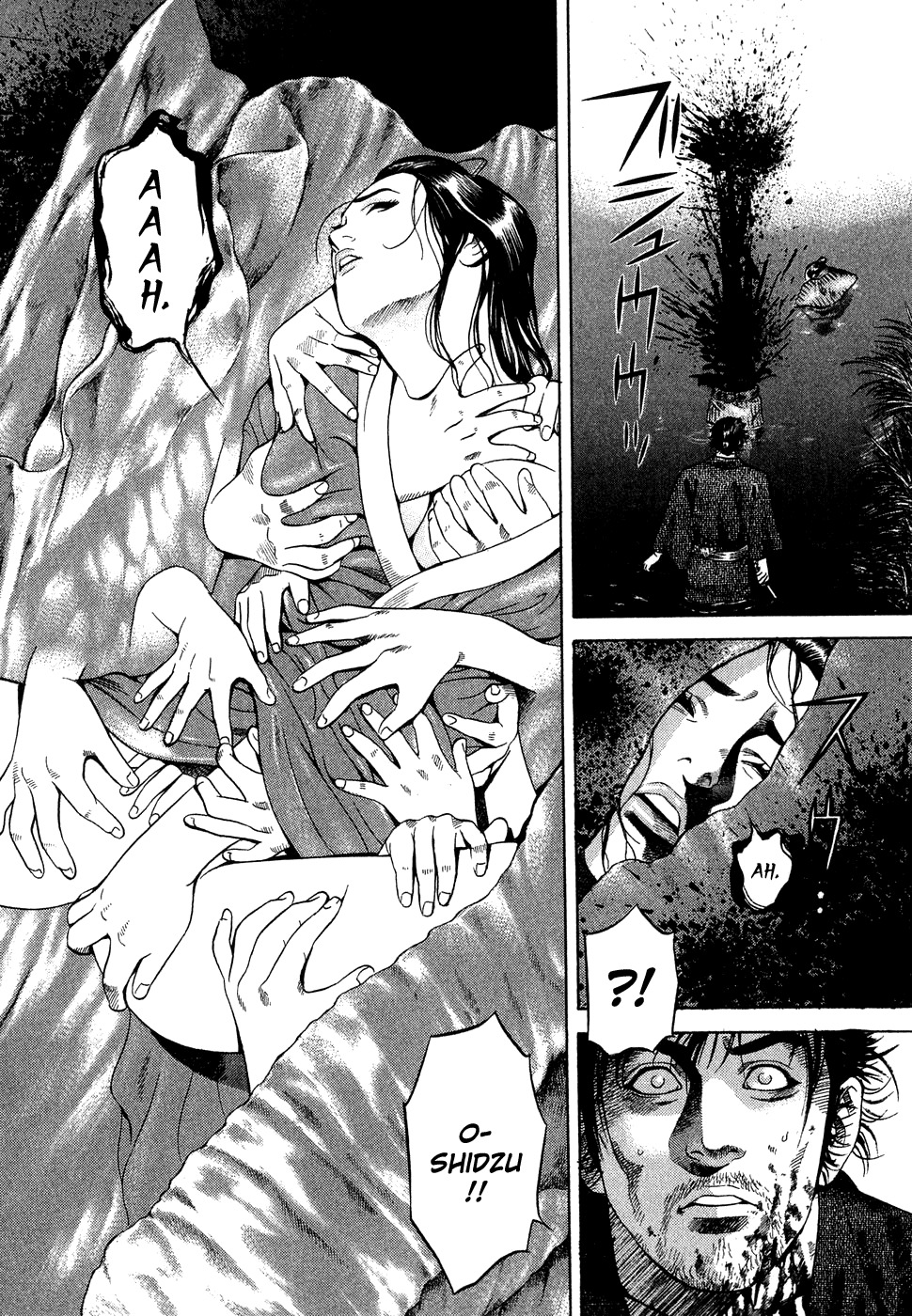 Yamikagishi Chapter 3 page 13 - Chapter 3: The Sword of Karmic Redemption 2