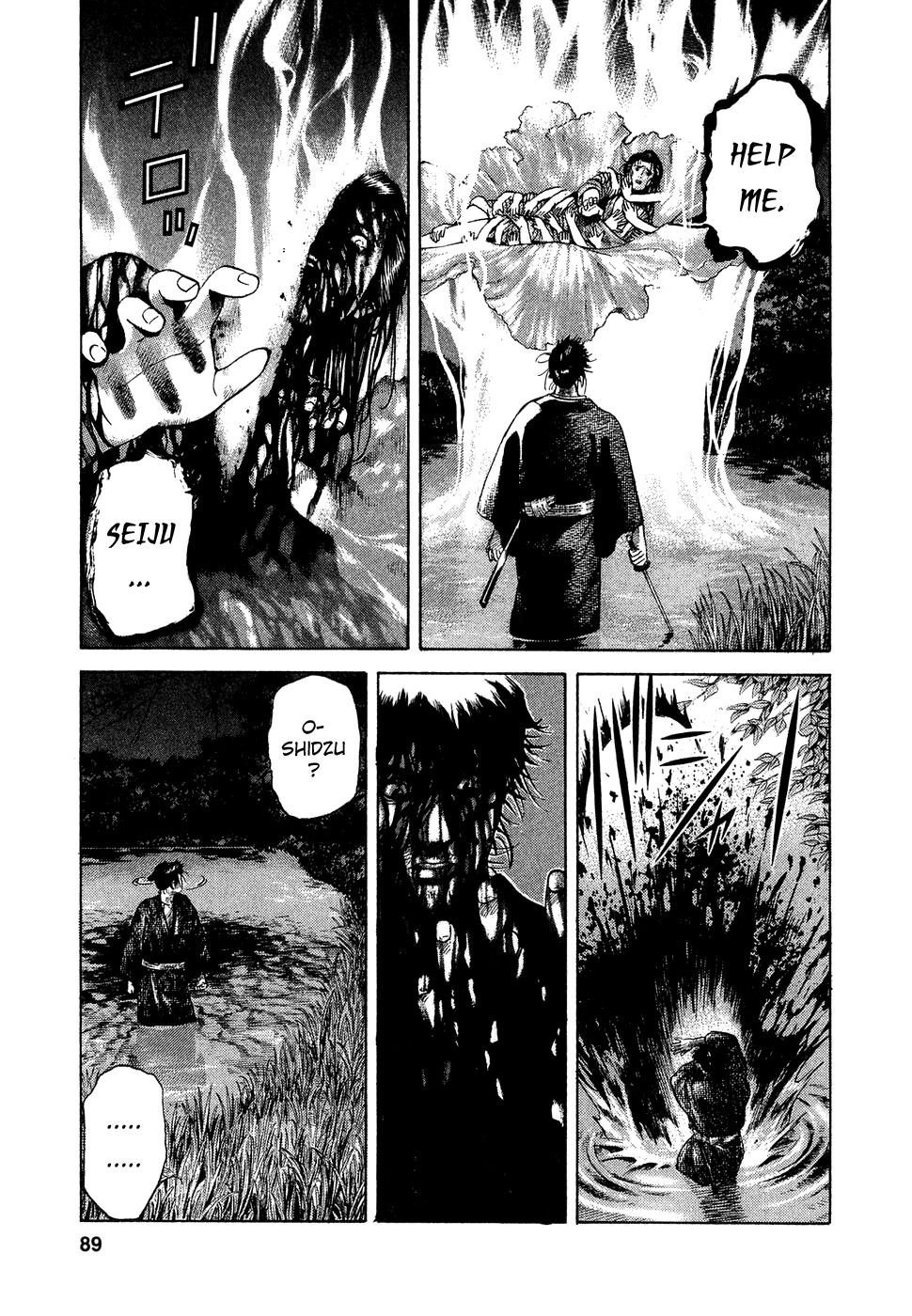 Yamikagishi Chapter 3 page 14 - Chapter 3: The Sword of Karmic Redemption 2