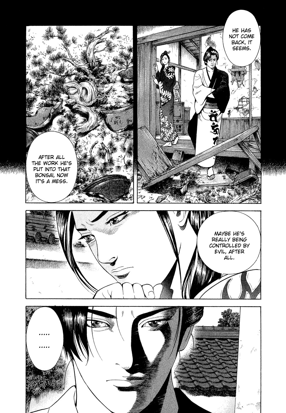 Yamikagishi Chapter 3 page 16 - Chapter 3: The Sword of Karmic Redemption 2