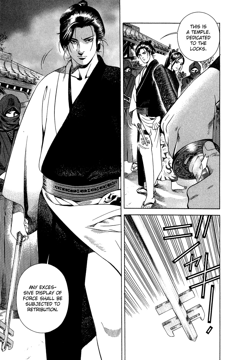 Yamikagishi Chapter 3 page 20 - Chapter 3: The Sword of Karmic Redemption 2