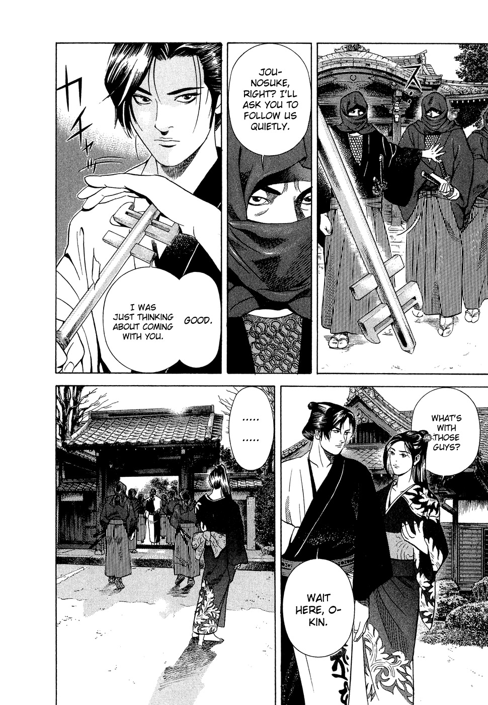 Yamikagishi Chapter 3 page 21 - Chapter 3: The Sword of Karmic Redemption 2