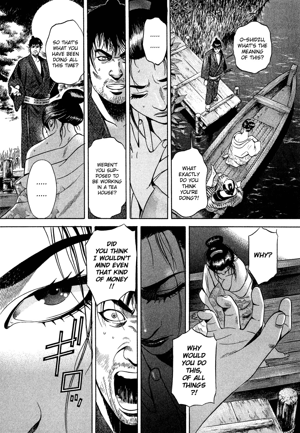 Yamikagishi Chapter 3 page 3 - Chapter 3: The Sword of Karmic Redemption 2