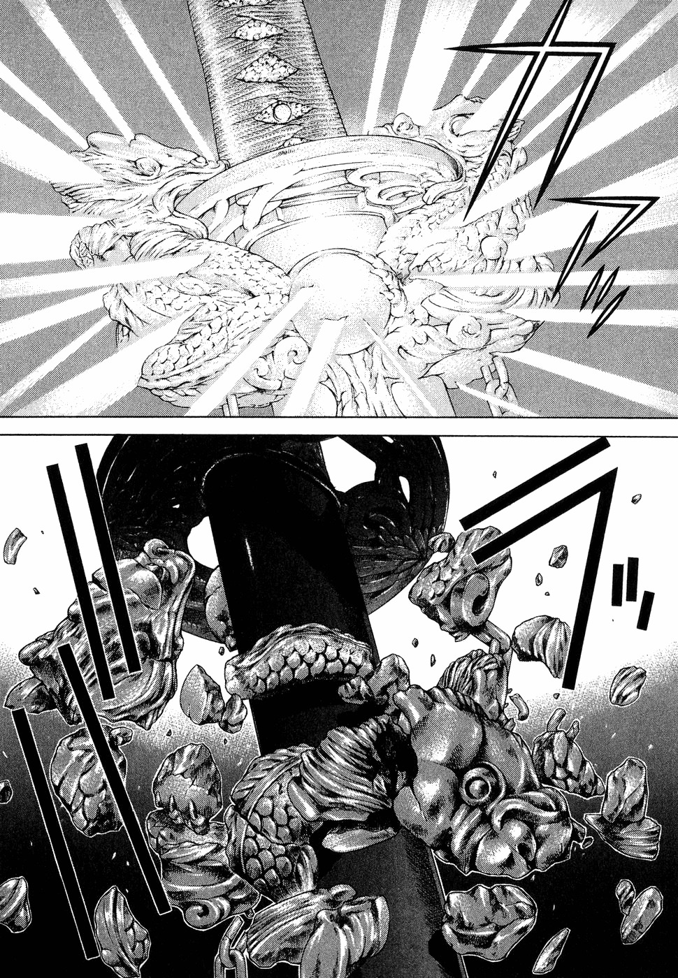 Yamikagishi Chapter 3 page 9 - Chapter 3: The Sword of Karmic Redemption 2