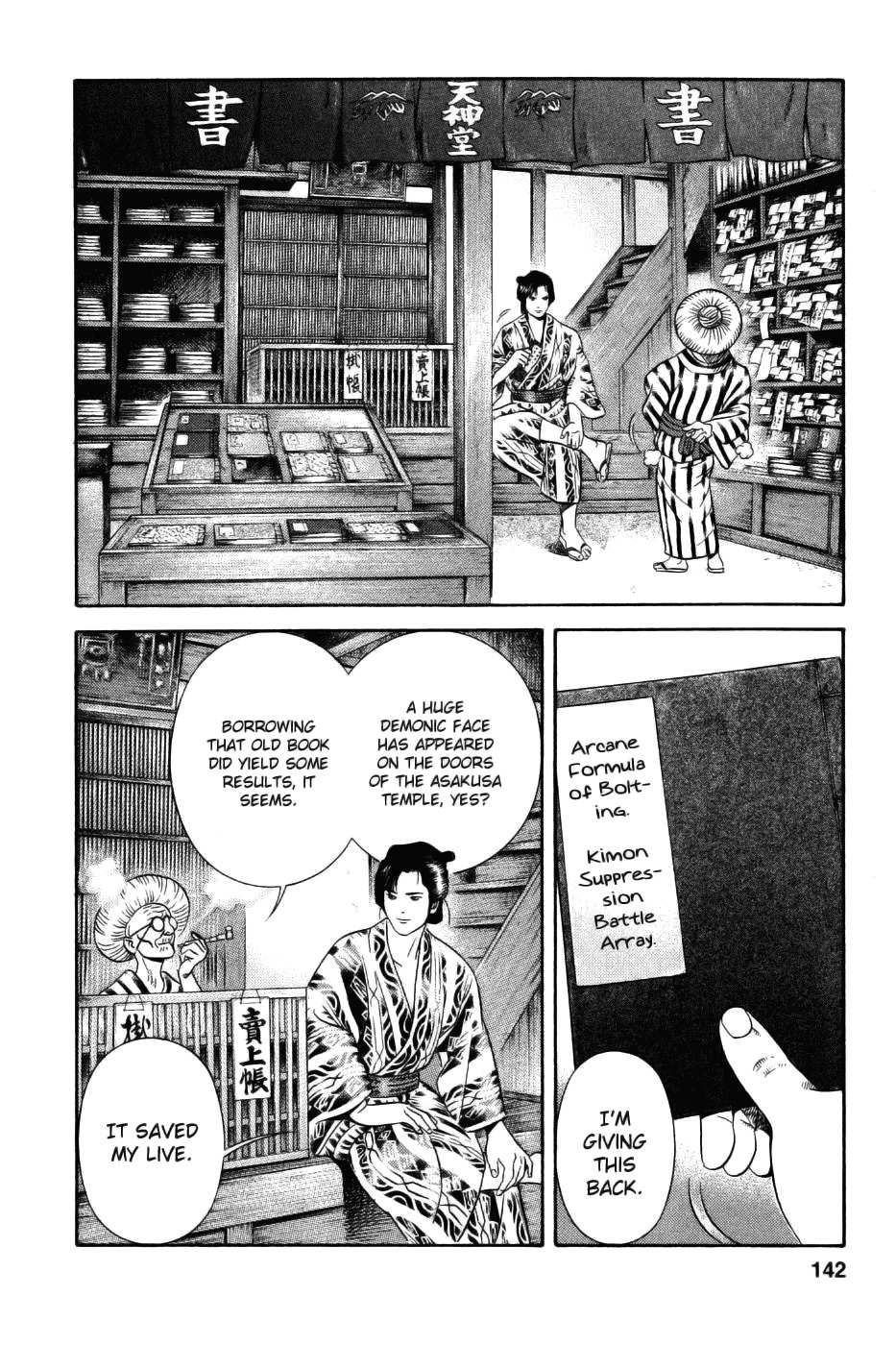 Yamikagishi Chapter 30 page 11 - Chapter 30: The Fortune Stealer 1
